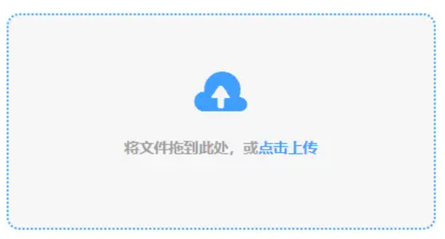 开云注册网址使用讲解 - 添加文件